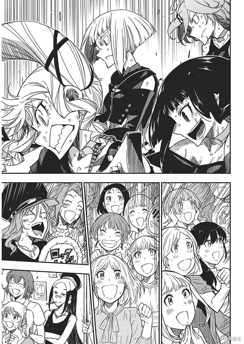 第38话 第5页
