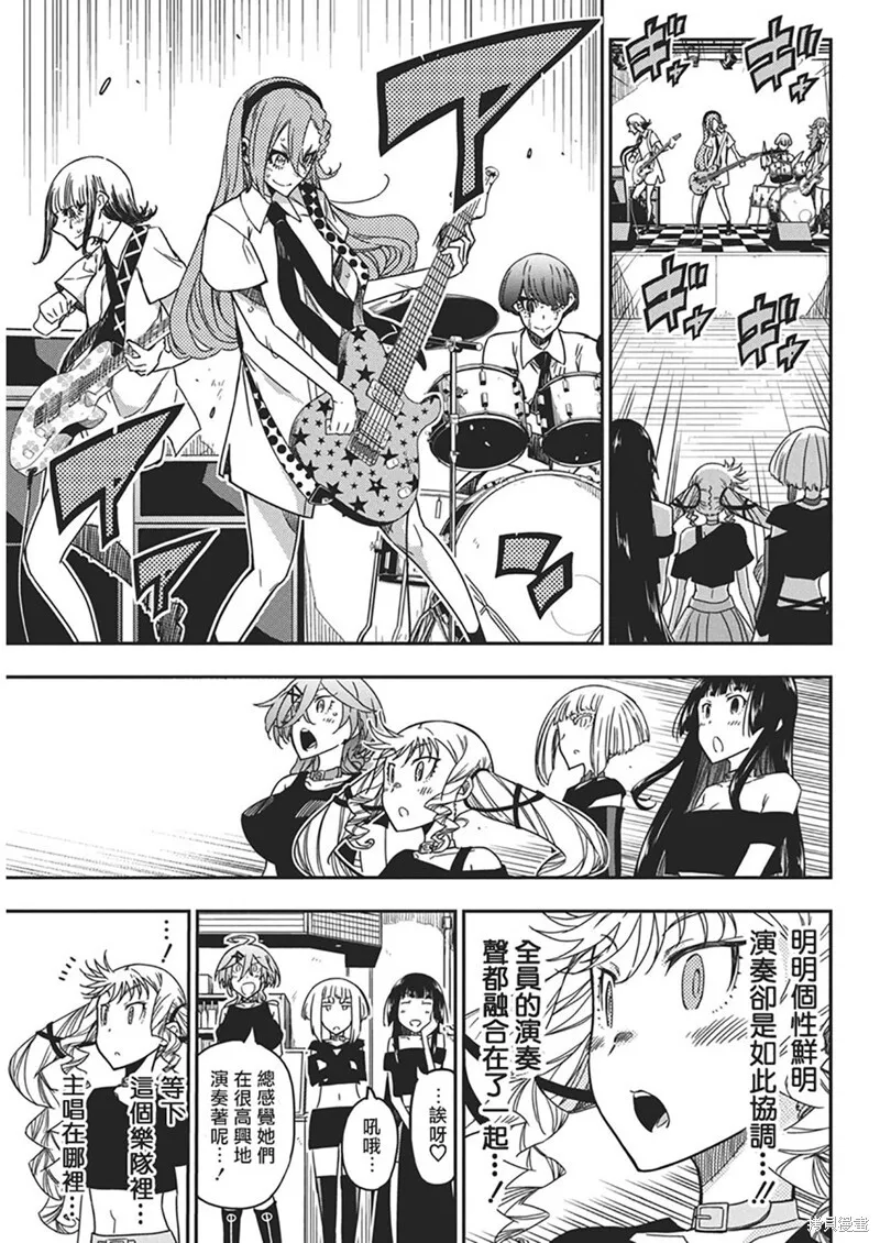 第38话 第19页