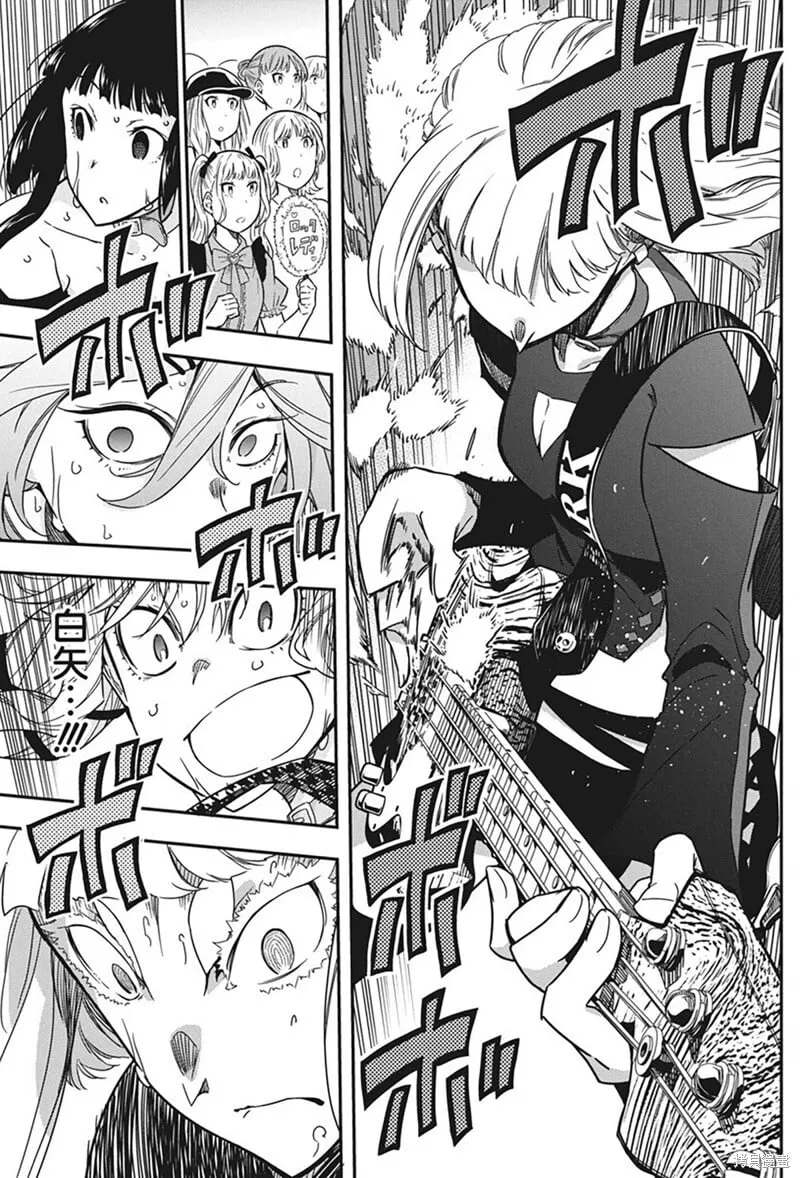 第39话 第12页