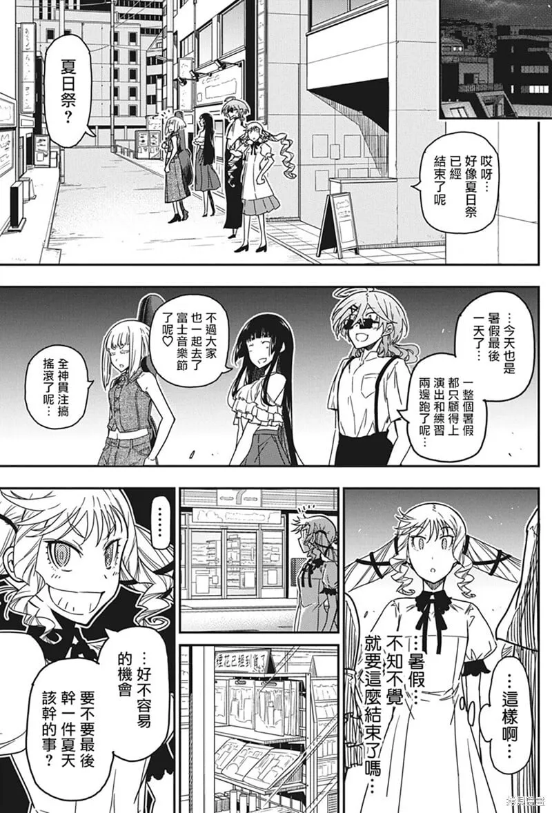 第39话 第25页