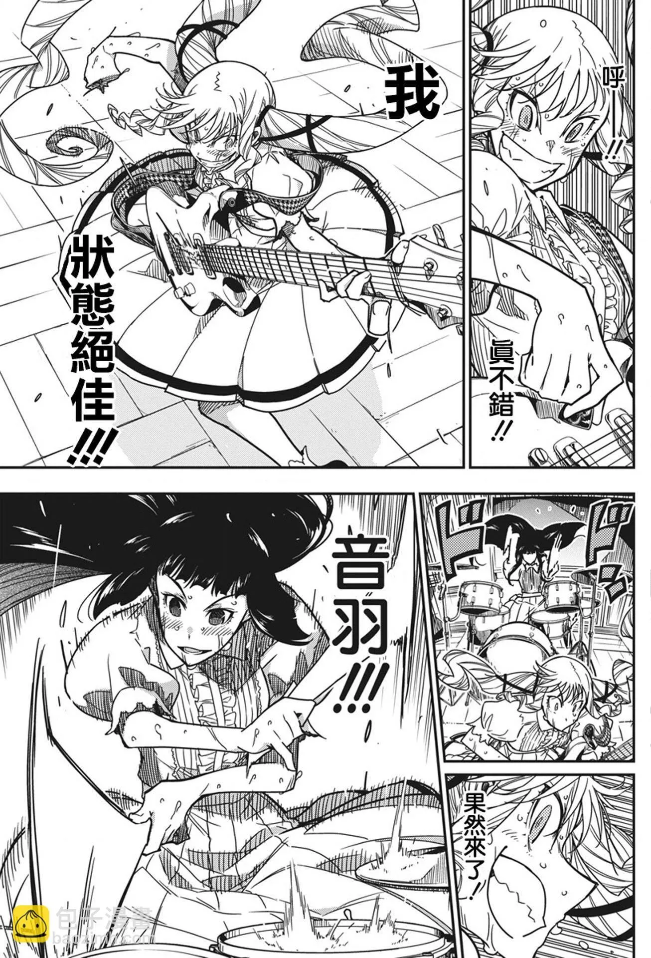 第42话 第5页