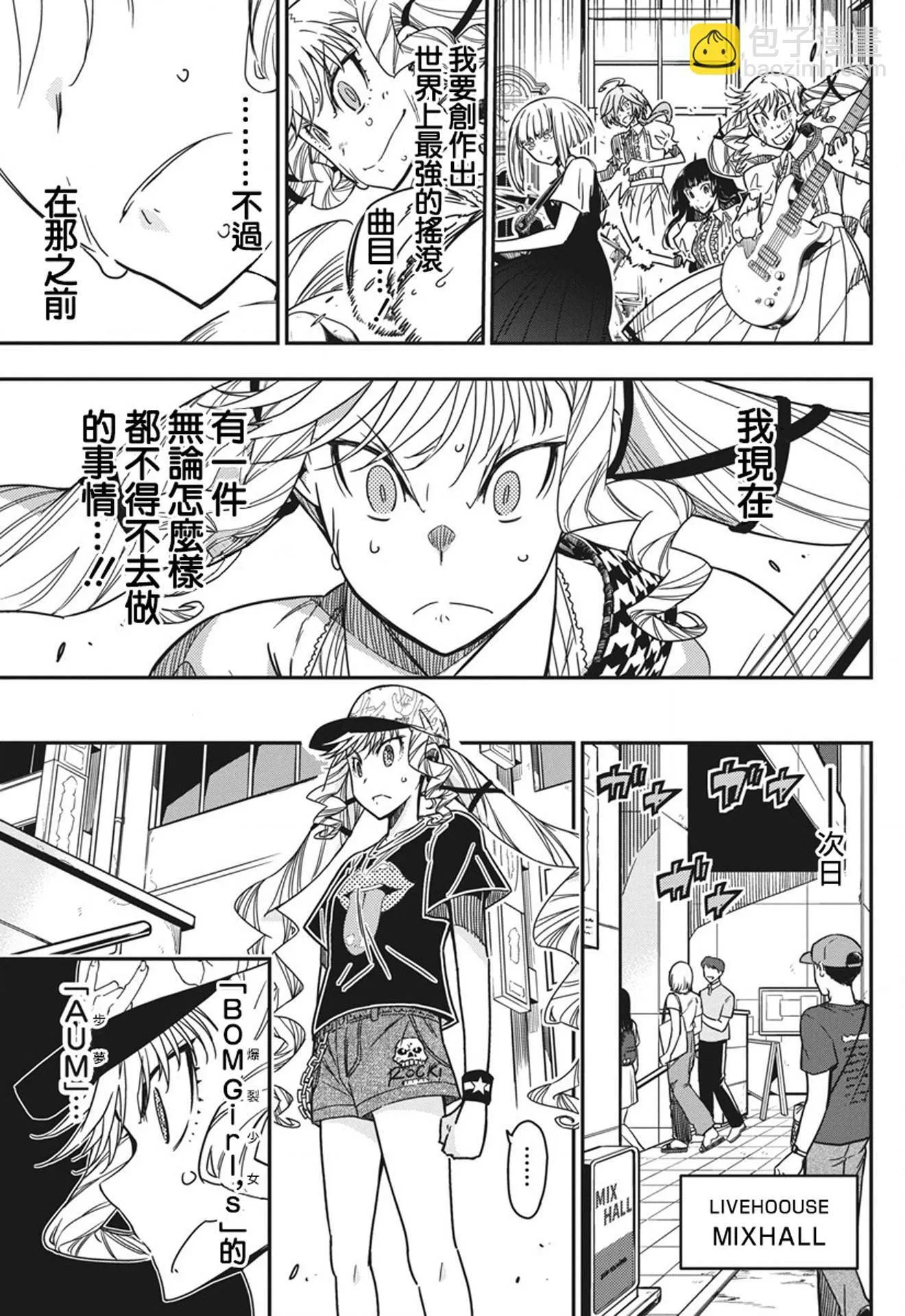 第42话 第15页