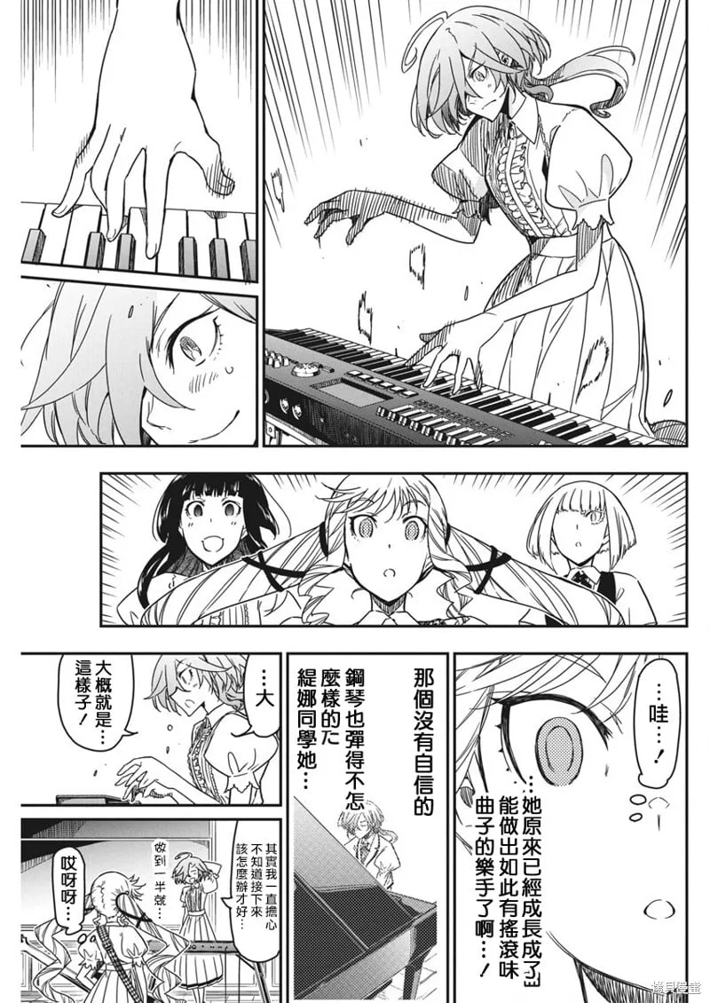 第44话 第17页