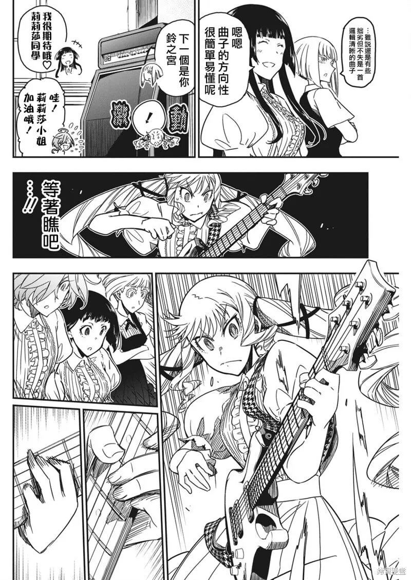 第44话 第18页