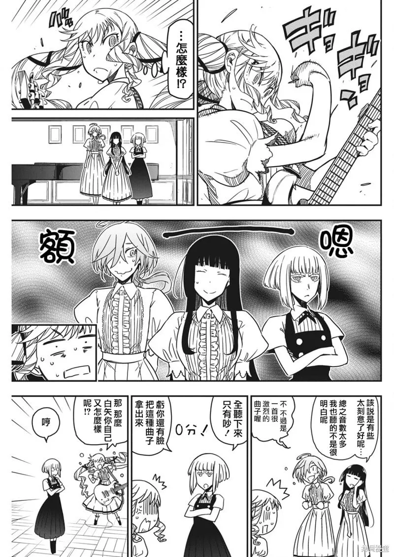 第44话 第19页