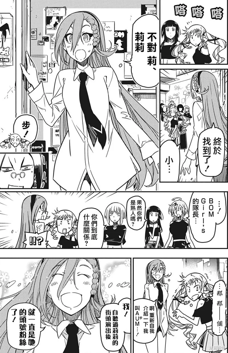 第46话 第14页