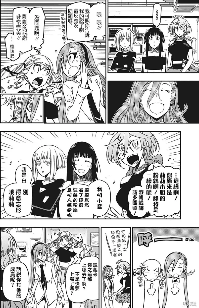 第46话 第15页
