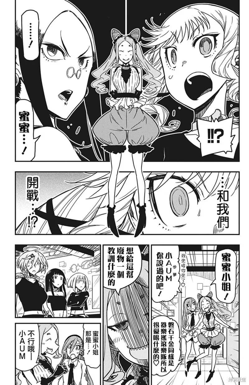 第46话 第18页