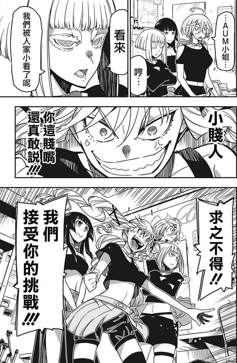 第46话 第22页
