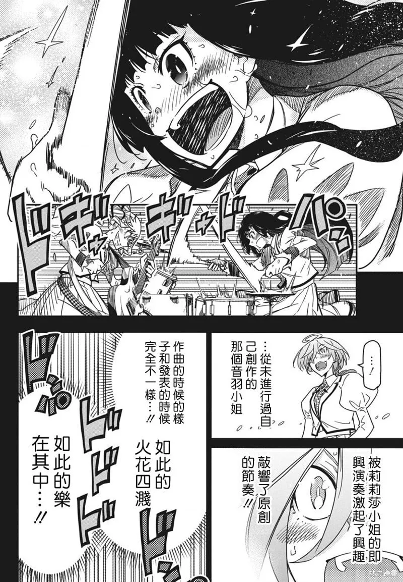 第48话 第22页