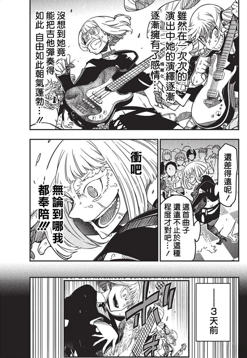 49 第4页