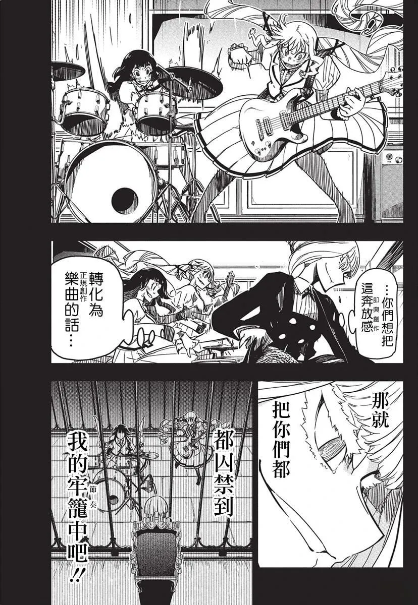 49 第6页