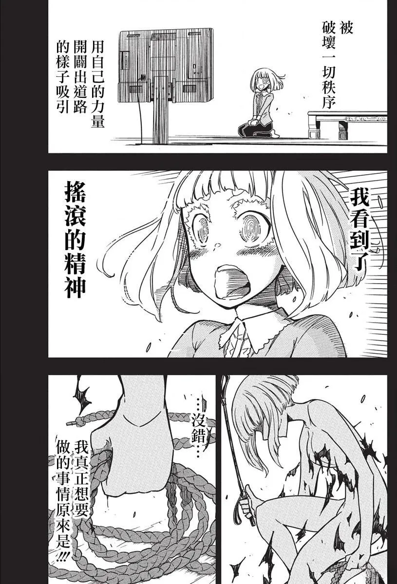 49 第14页
