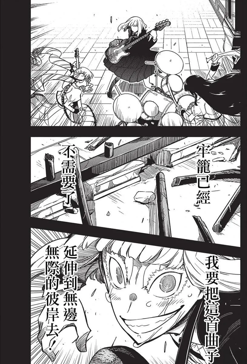 49 第16页