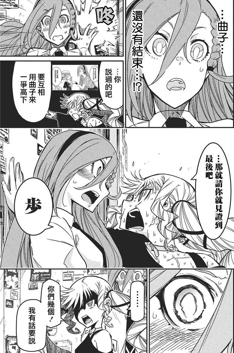 52 第23页