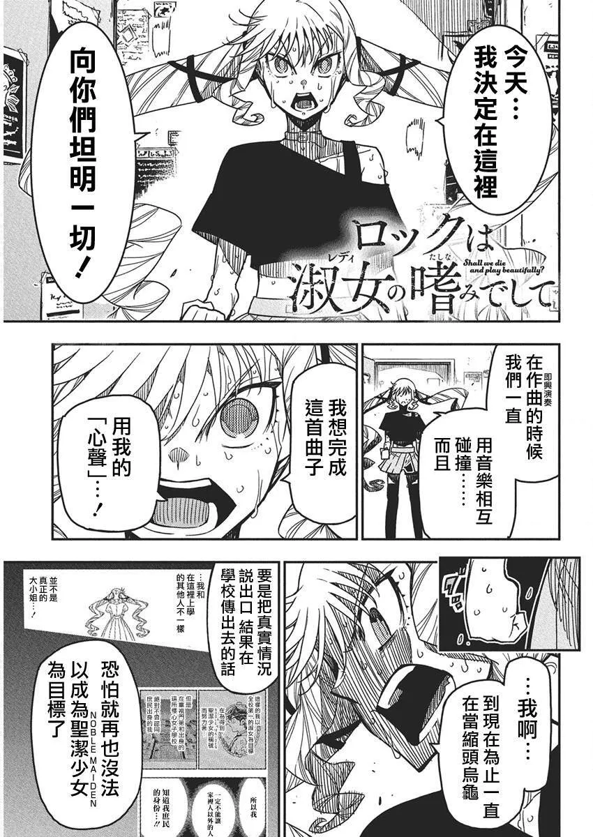 53 第1页