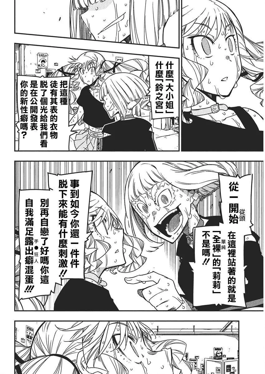 53 第12页