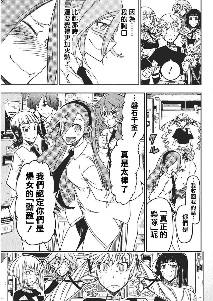 53 第21页