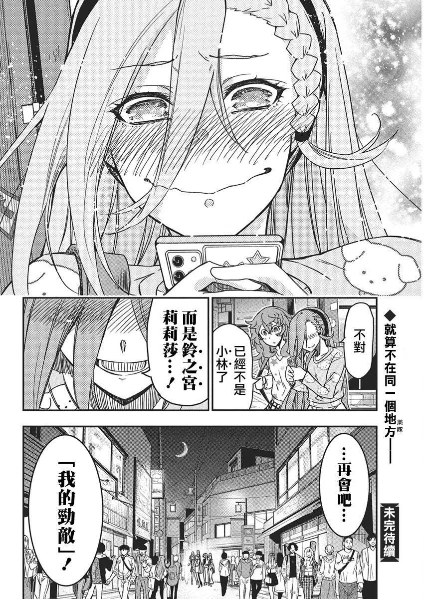 53 第24页