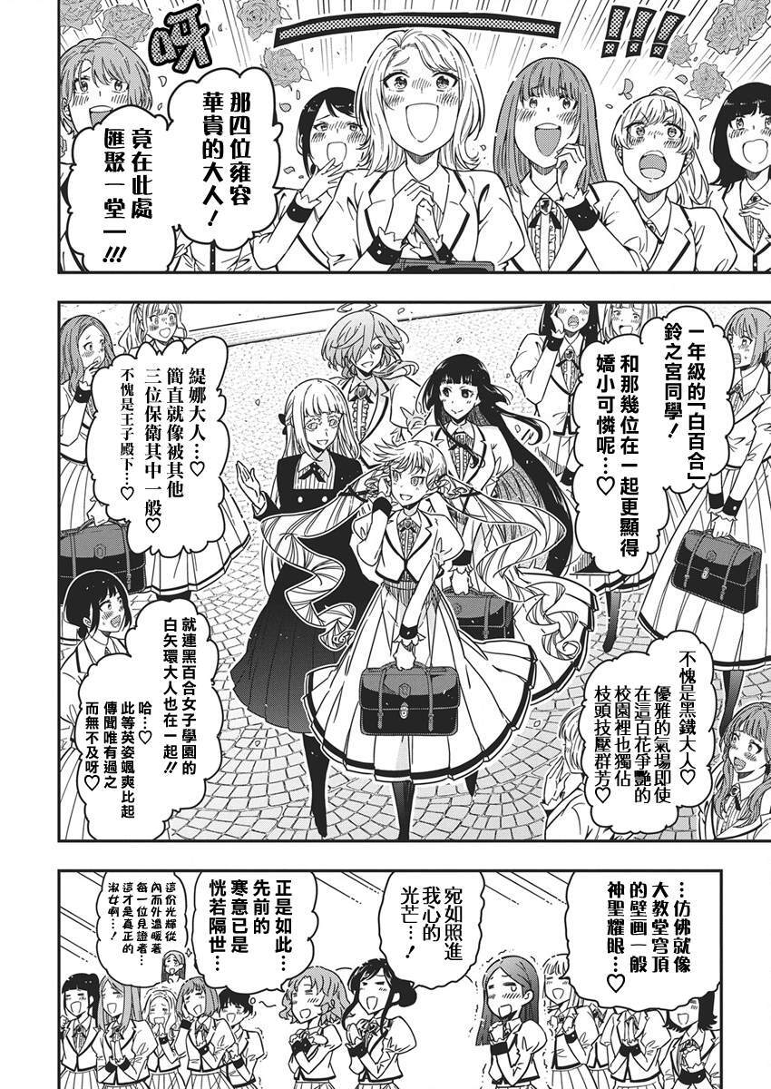 55 第2页