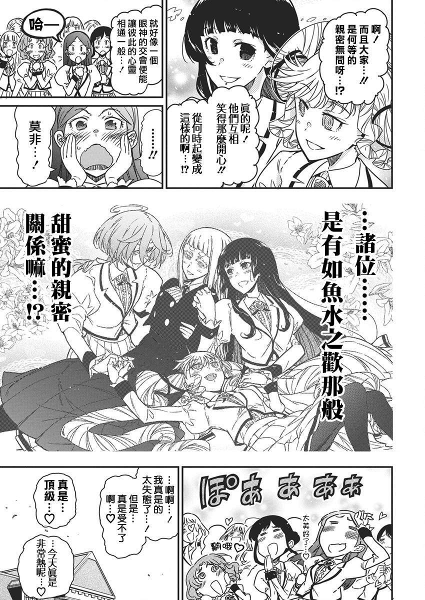 55 第3页