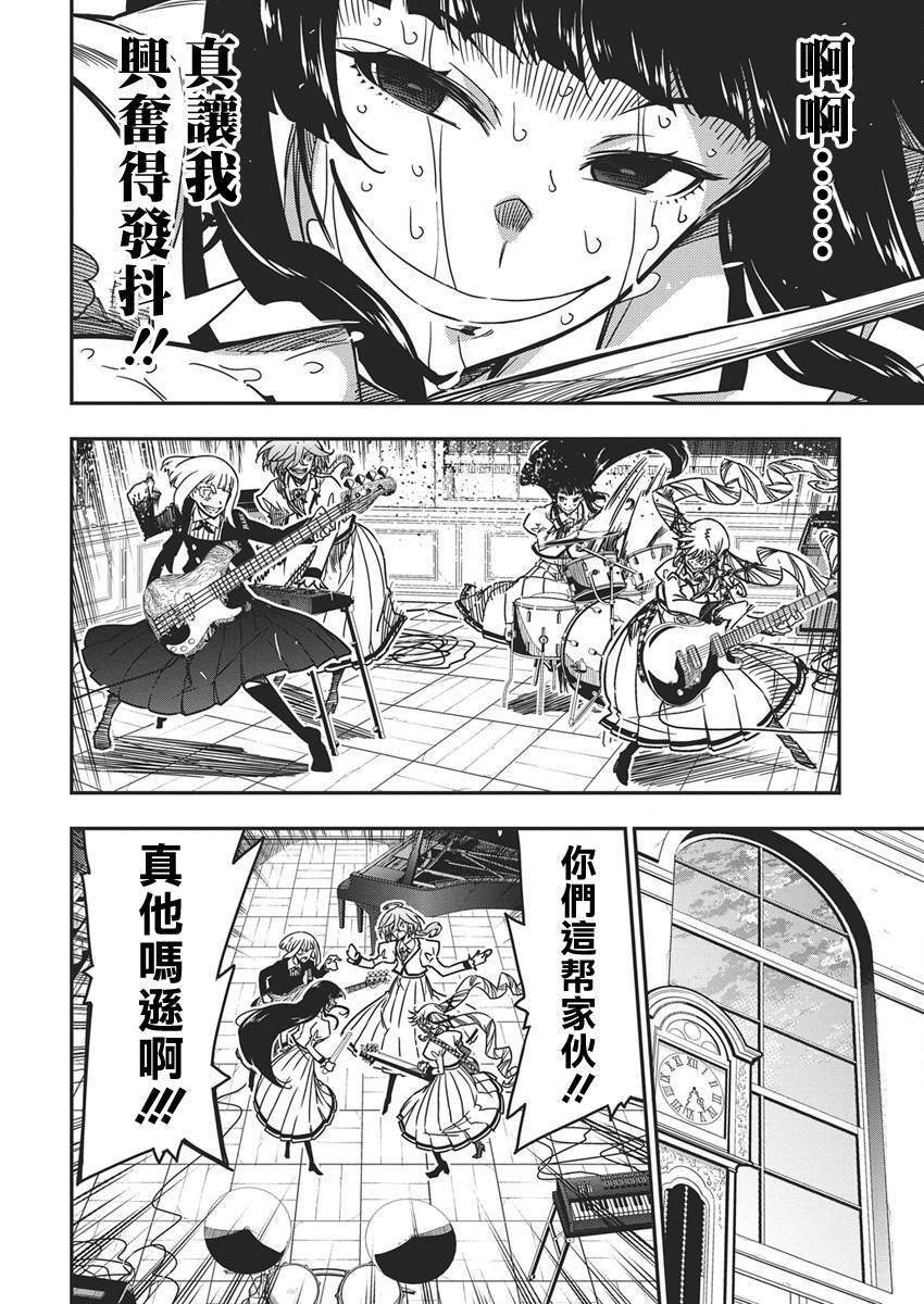 55 第6页