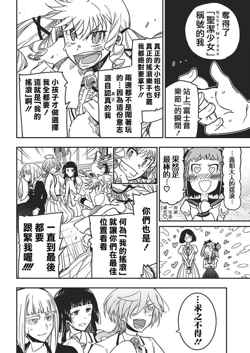 55 第12页