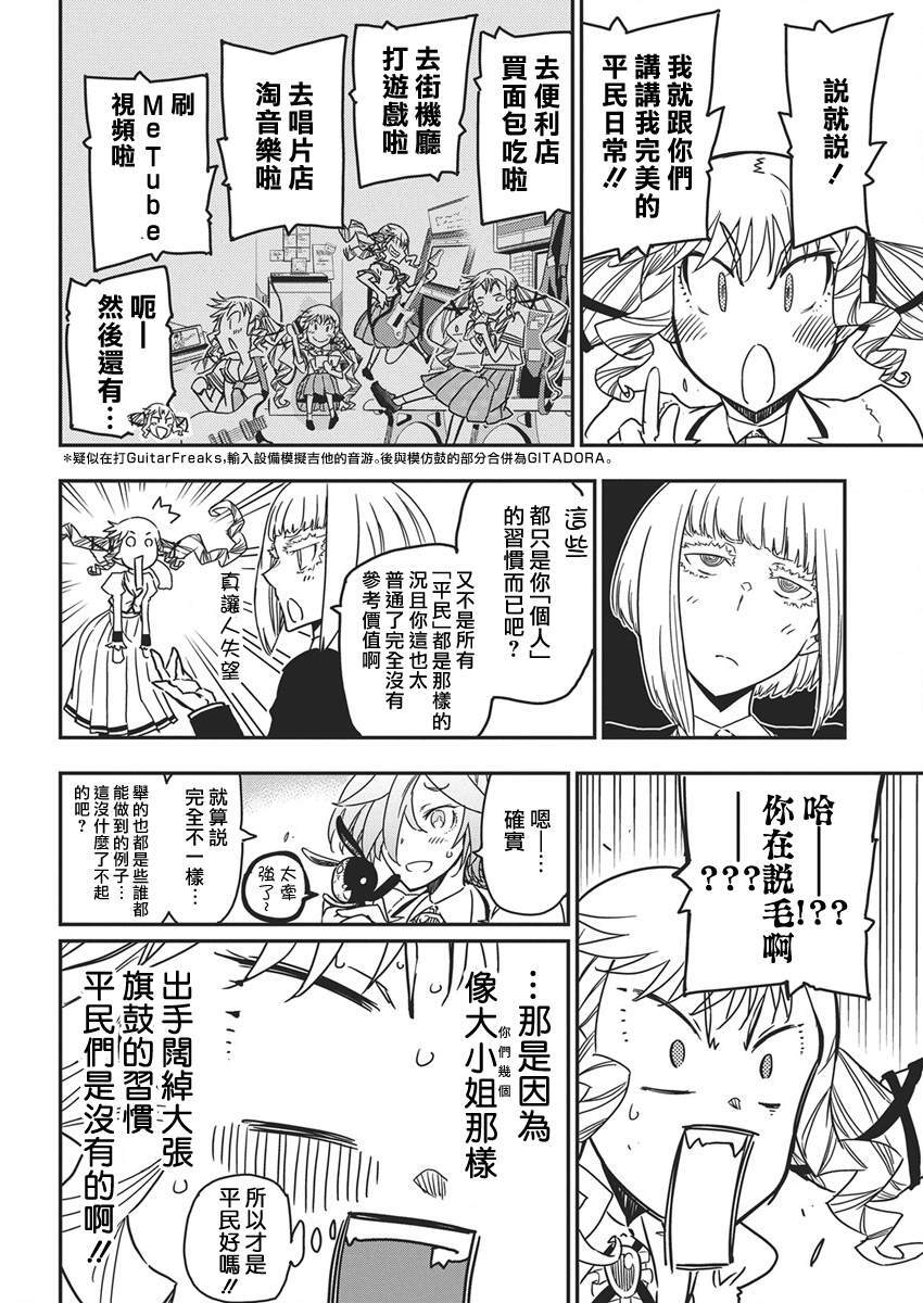 55 第13页