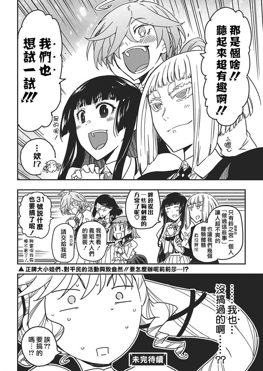 55 第15页