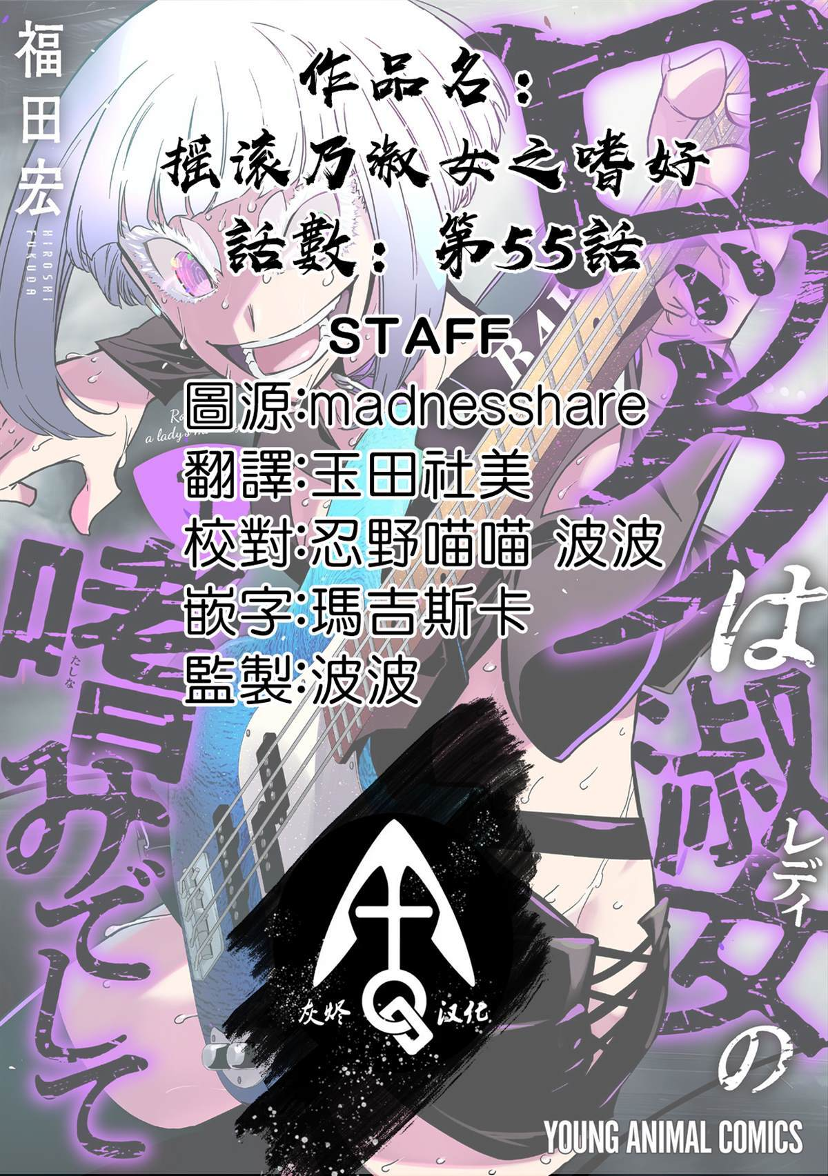55 第16页