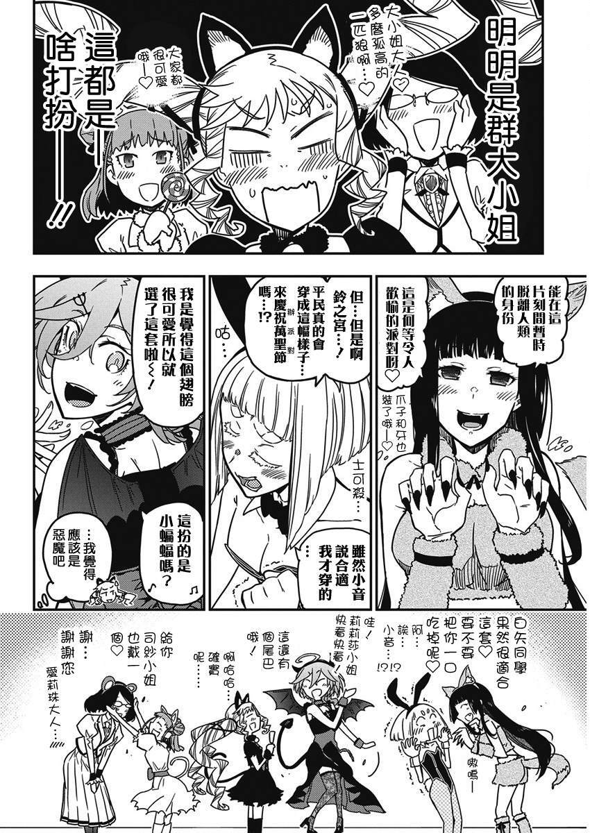 56 第6页
