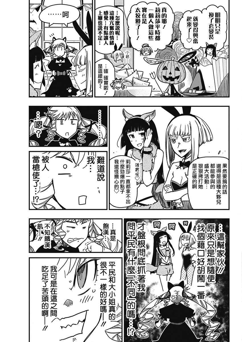 56 第7页