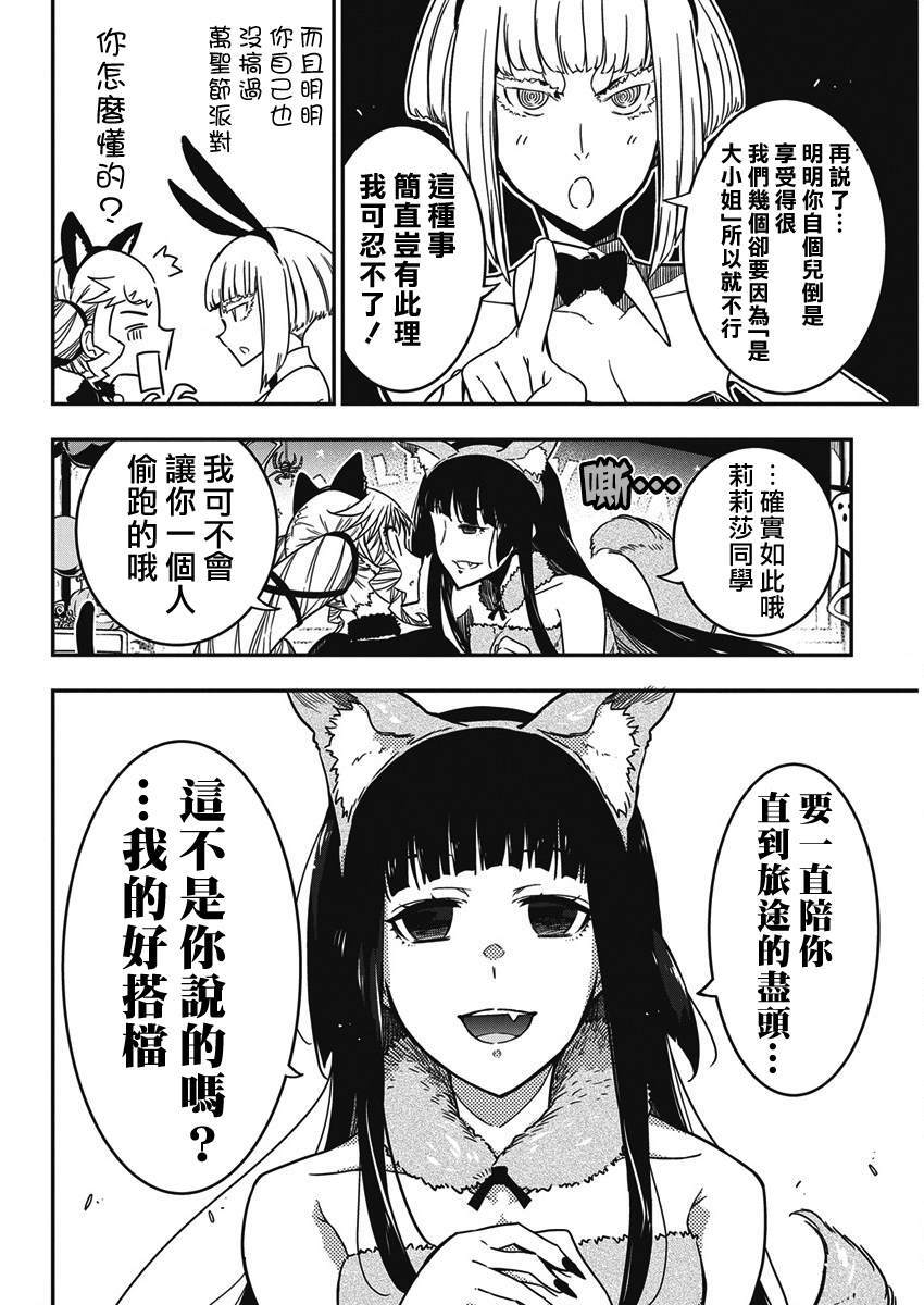 56 第14页