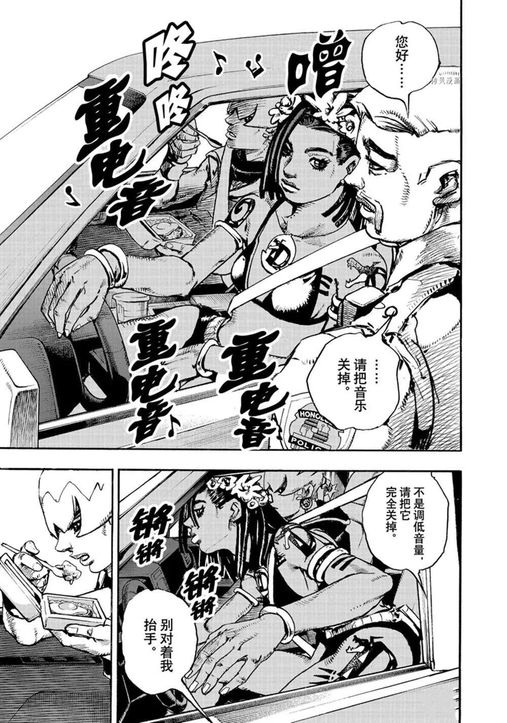 1 第7页