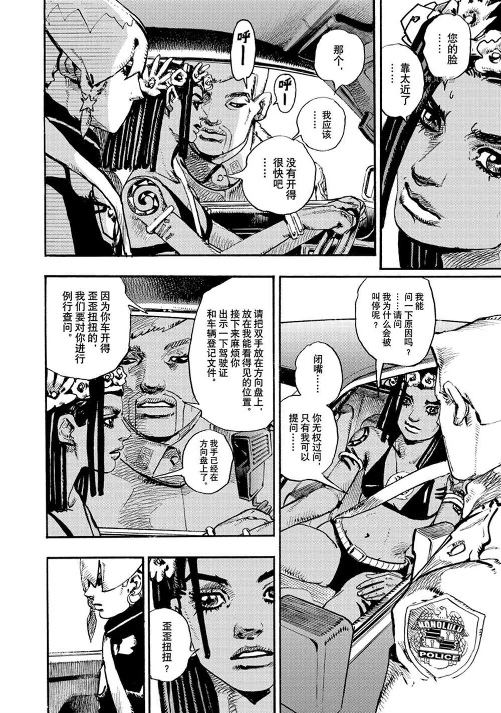 1 第8页