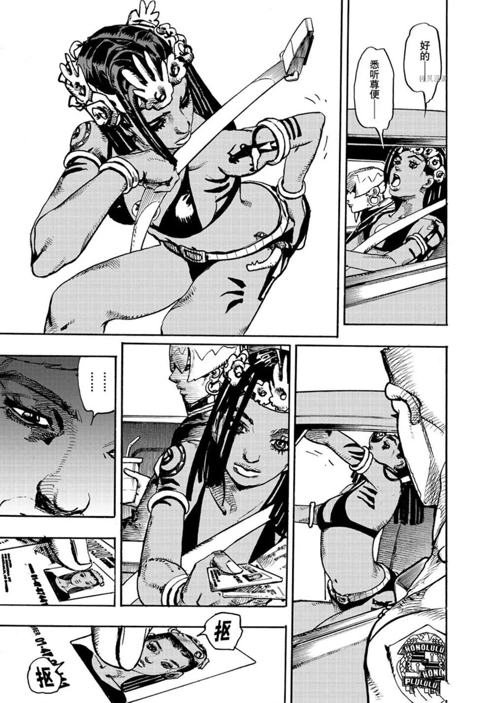 1 第9页