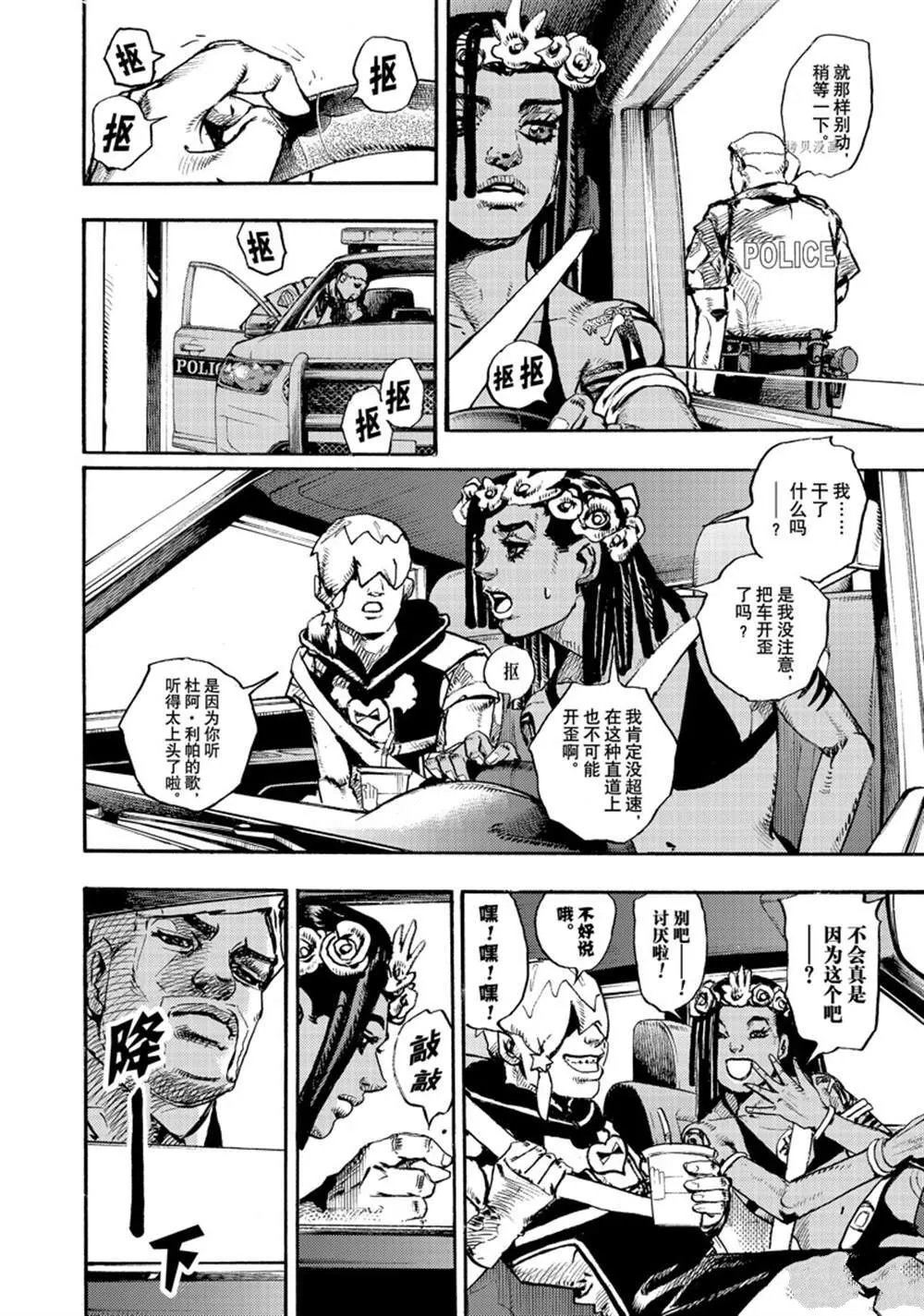 1 第10页