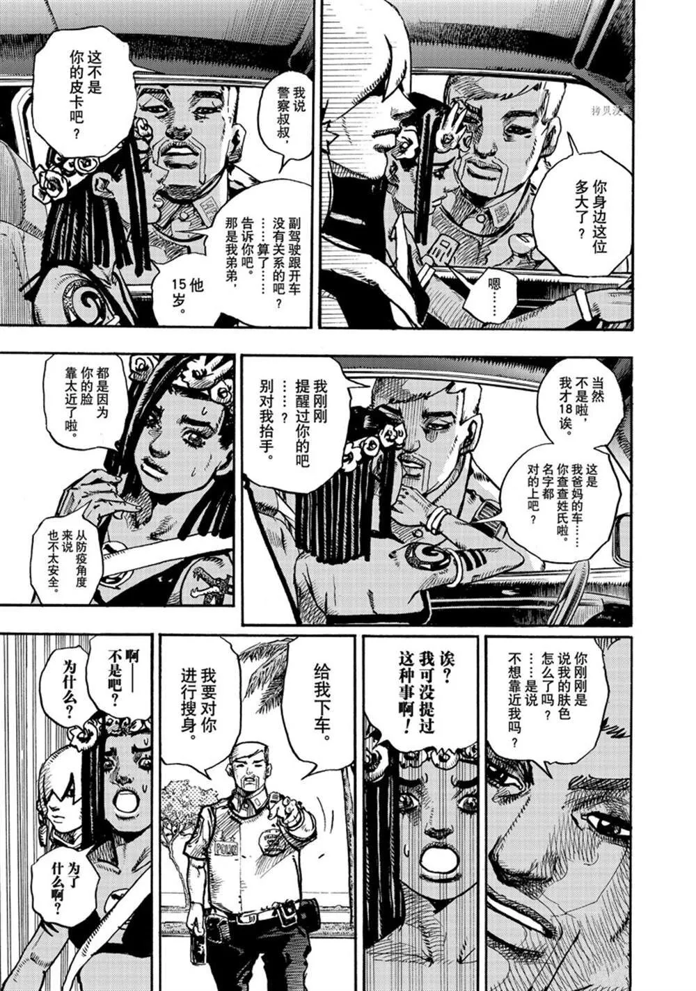1 第11页