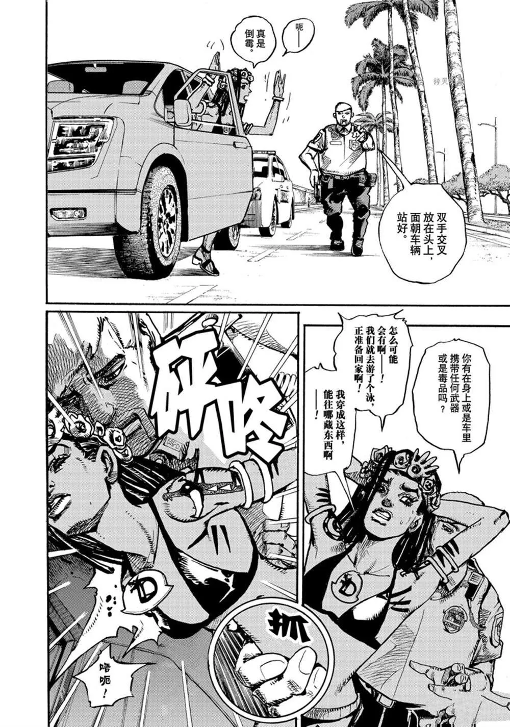 1 第12页