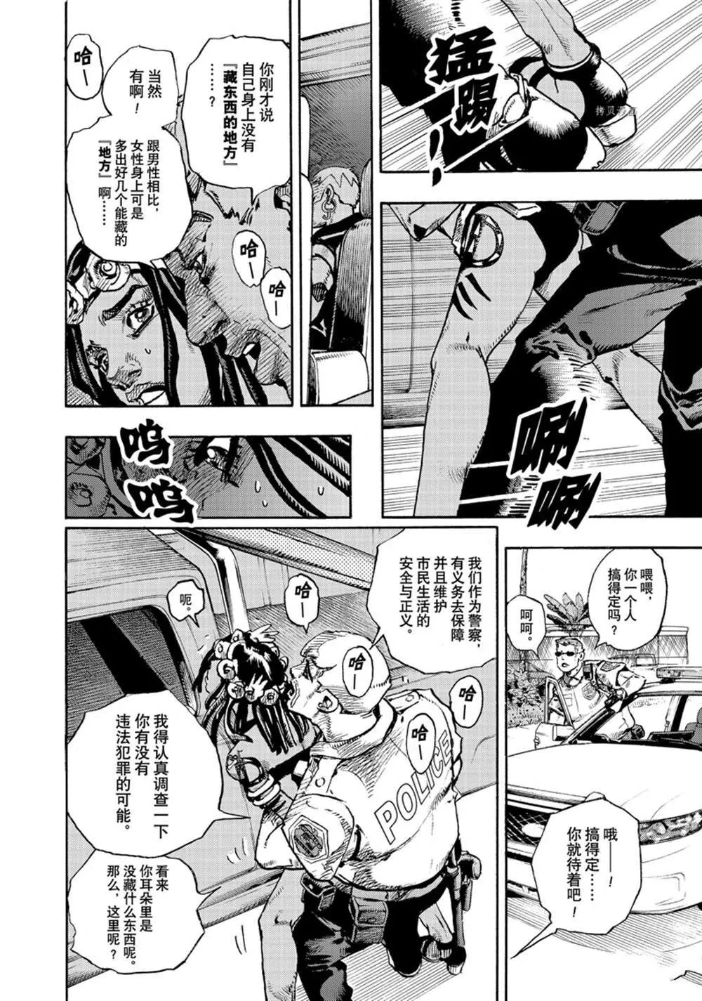 1 第14页