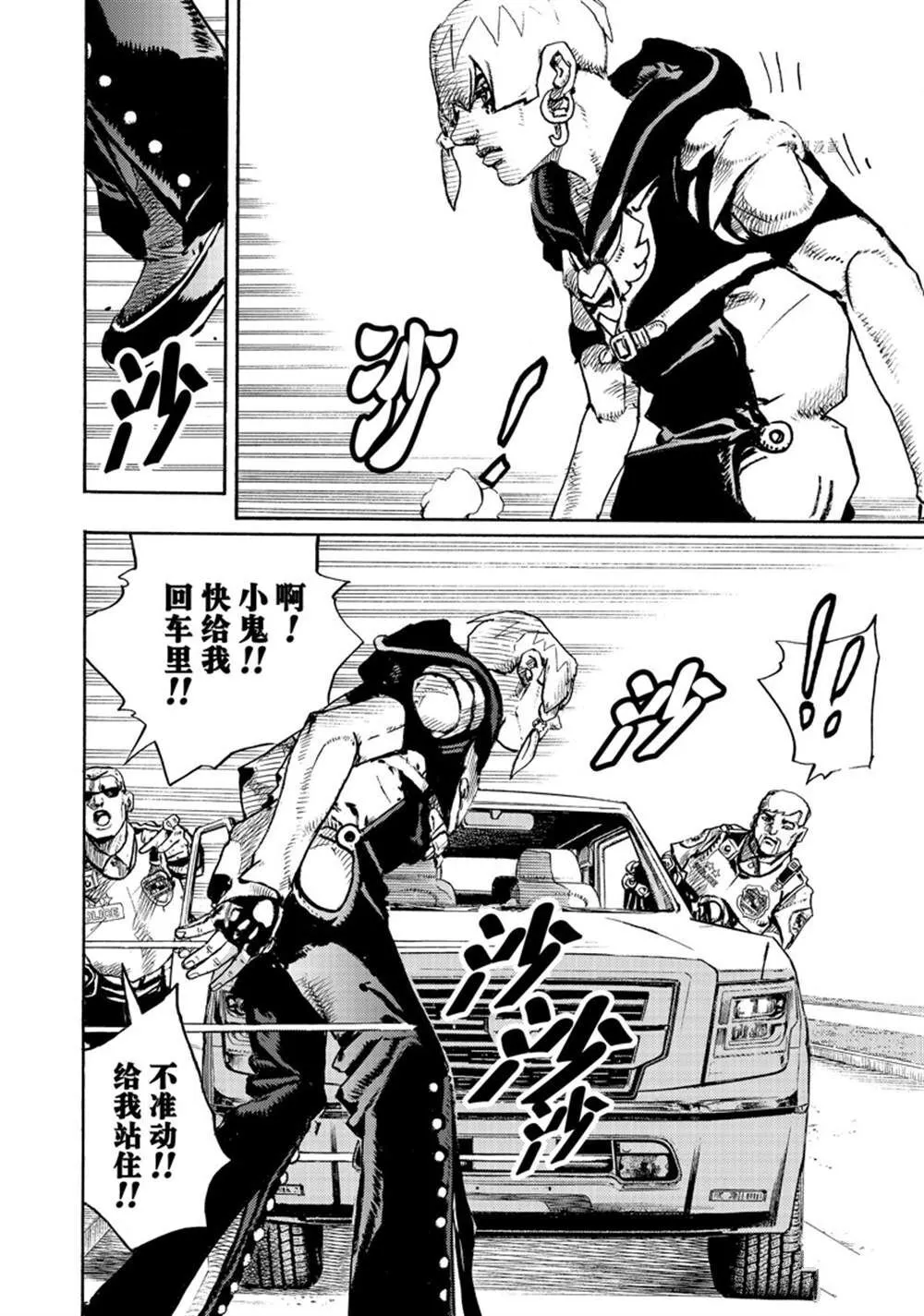 1 第18页