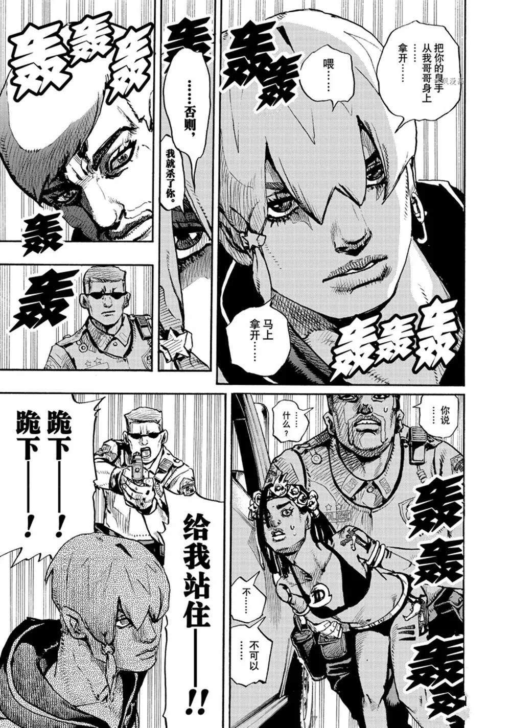 1 第19页