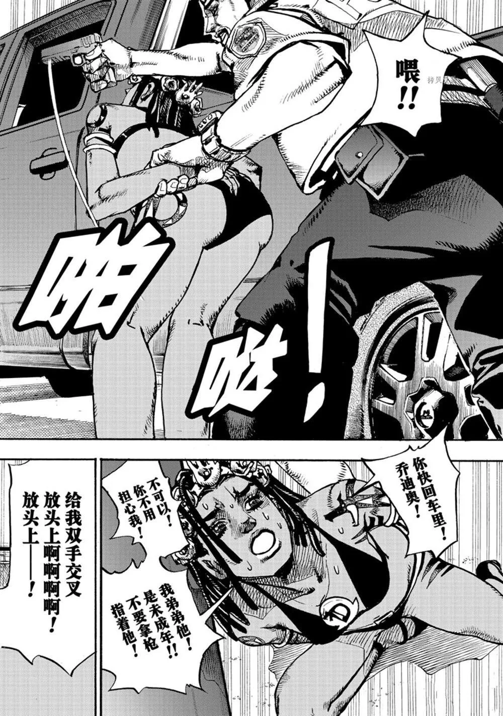 1 第20页