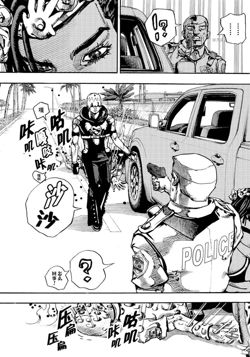 1 第23页