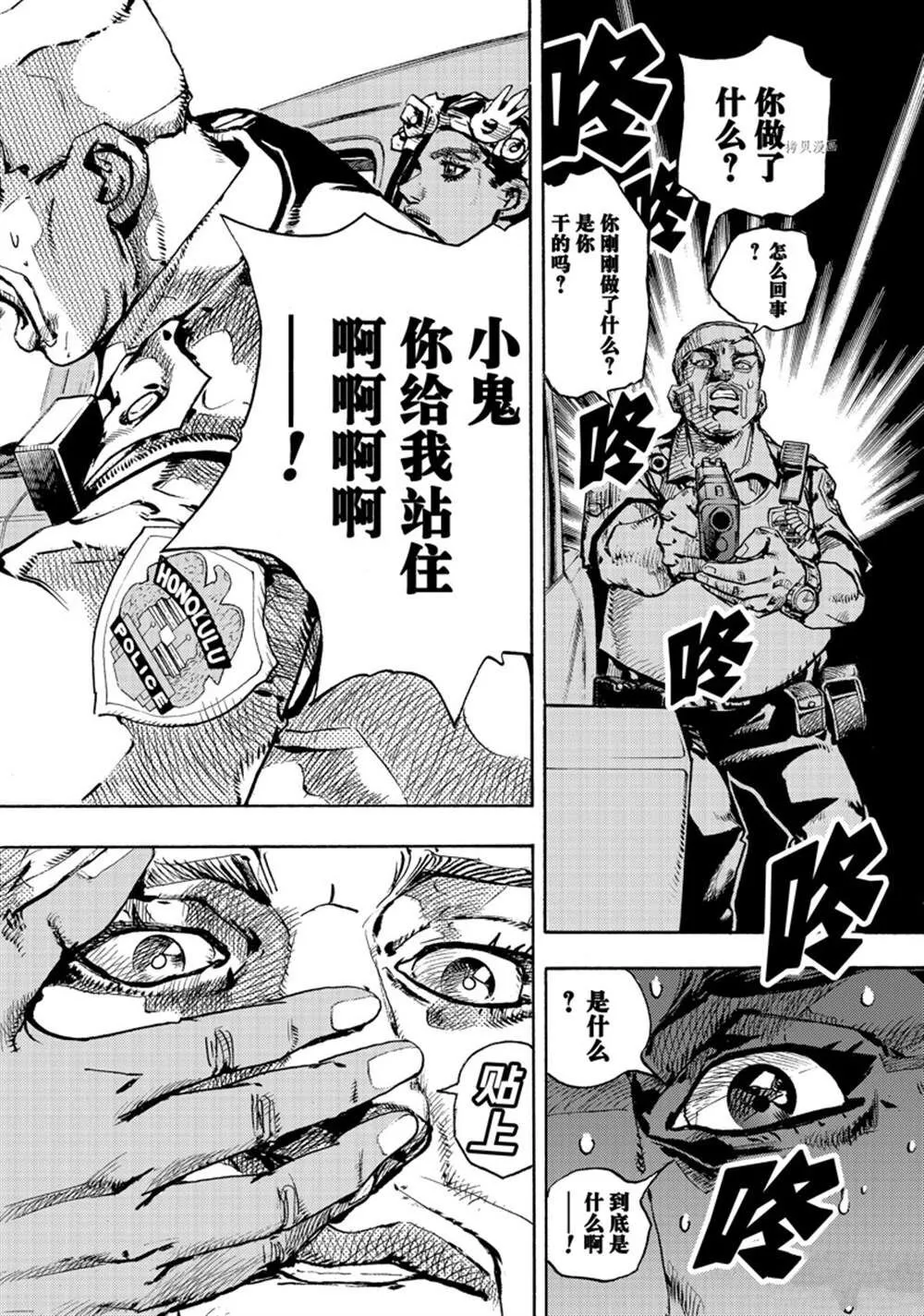 1 第26页