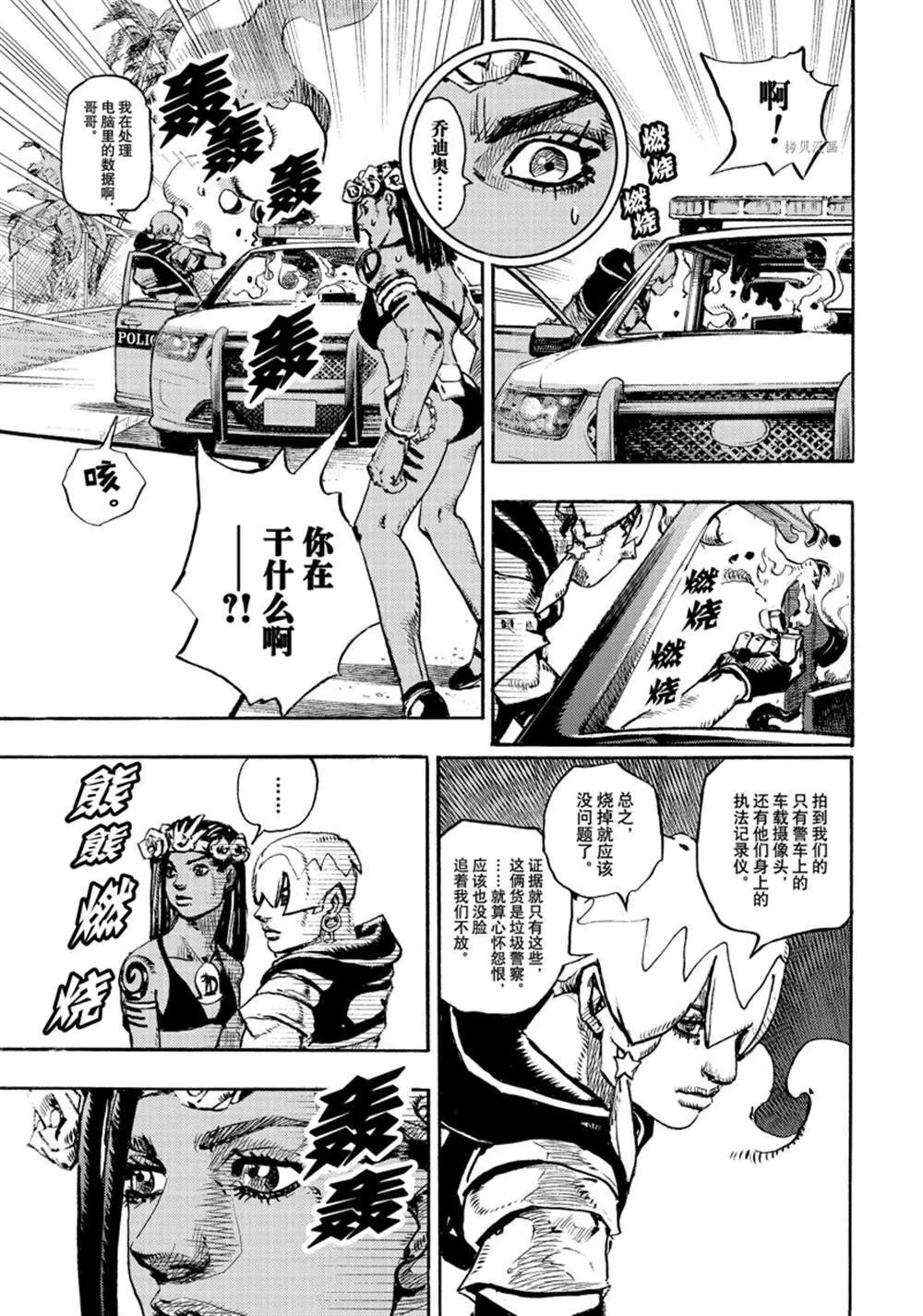 1 第31页