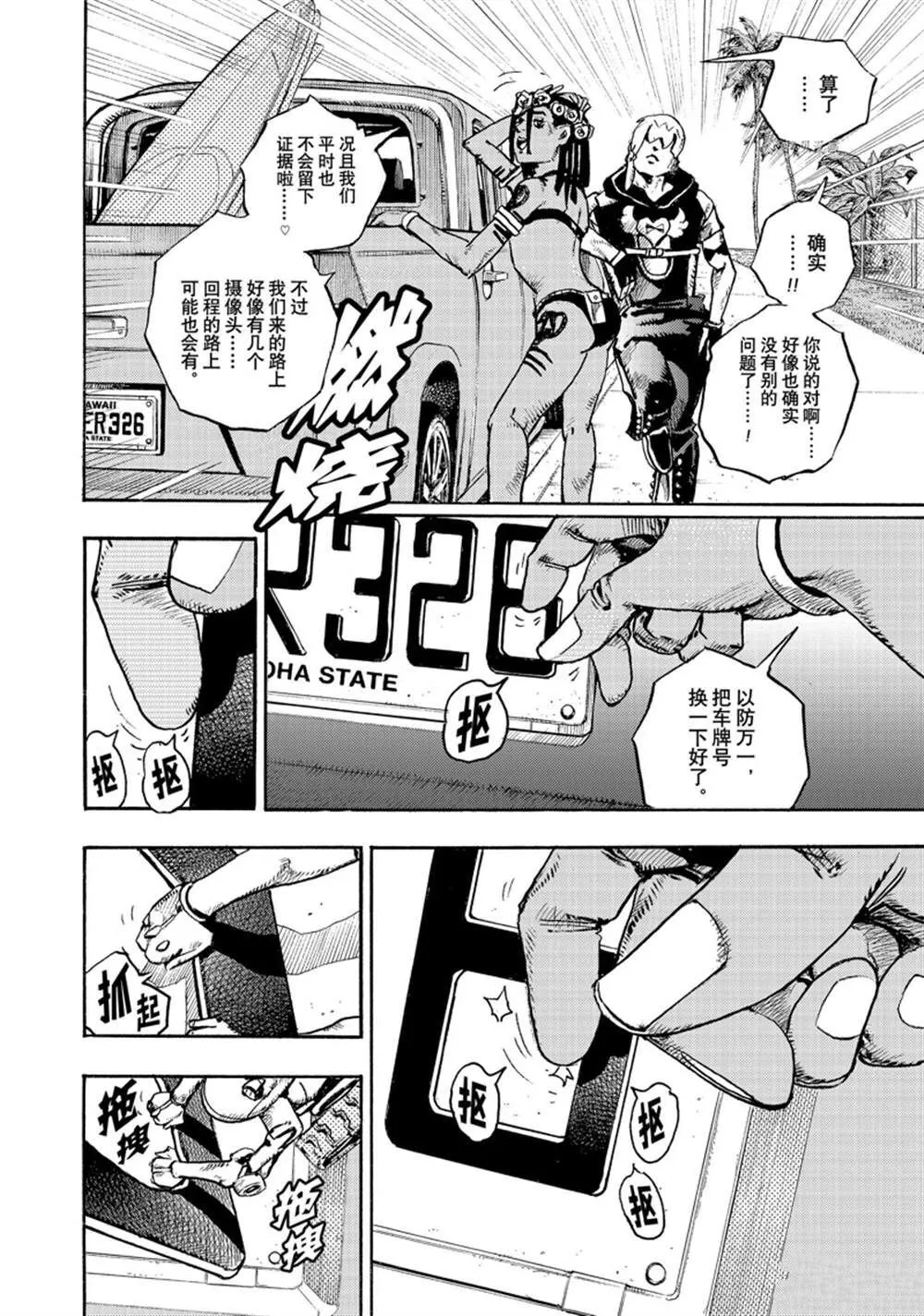 1 第32页