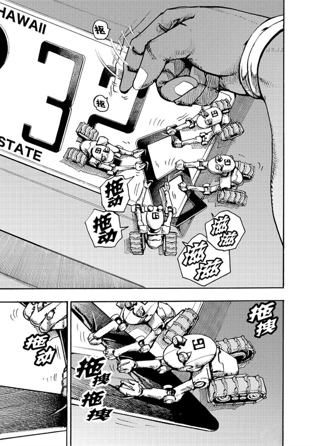 1 第33页