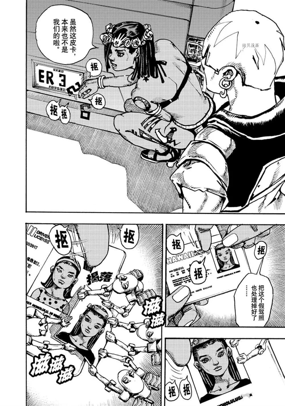 1 第34页