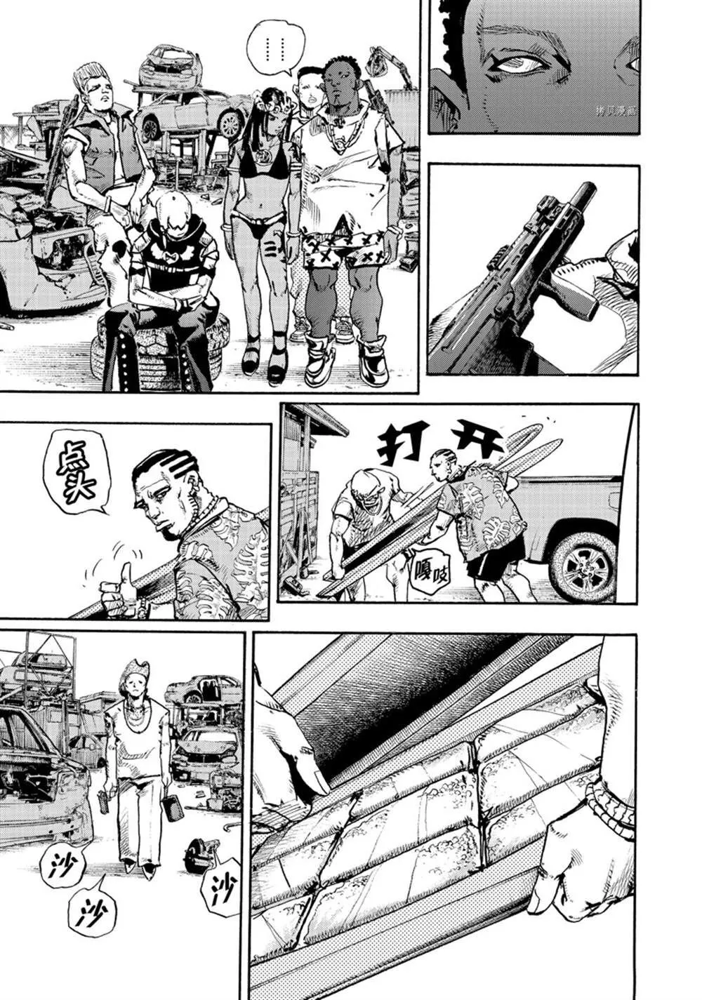 1 第37页